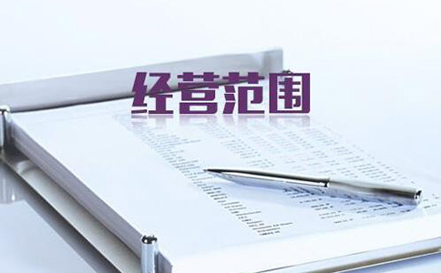 郑州注册建材公司经营范围大全 水暖管道零件及上下游产业指南
